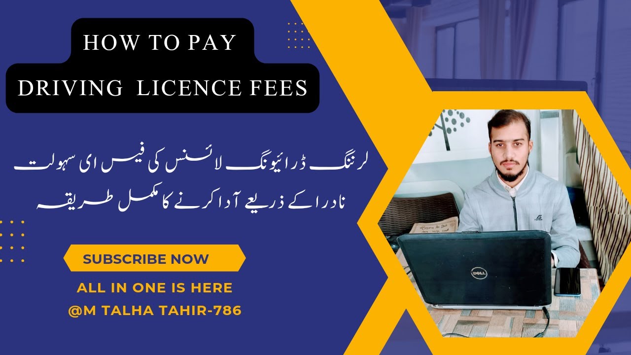 step-by-step-guide-how-to-pay-learning-driving-licence-fees-esahulat