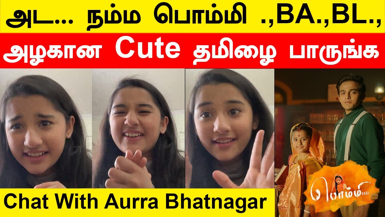 'Tamil Cinema-வில் Chance கிடைச்சா Act பண்ணுவேன்'- Bommi Fame Aurra Bhatnagar | Filmibeat Tamil