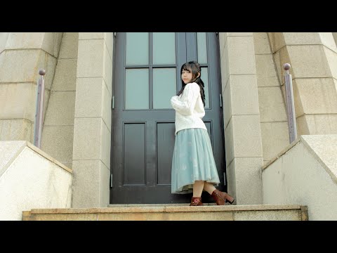 【1.45mの】翡翠のまち 踊ってみた【ミトアもか】