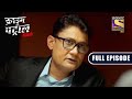 Crime Patrol Satark Season 2 - True Tale Or Just A Bluff ? - Ep 200 - Full Episode 26th Nov 2021