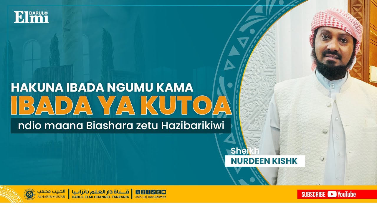 Hii ndio Ibada ngumu kwa Waislamu | 