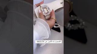 SHEIN shoes accessories 🫰✨ #shein #accessories #shoes #viral