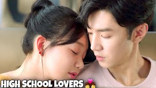 High school lovers madly in love with each other | Our Secret Explained in Hindi