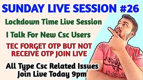 Sunday Live Session #26 || WhatsApp Helpline No. 6375580671 || TEC Related Issues || TEC Otp Problem