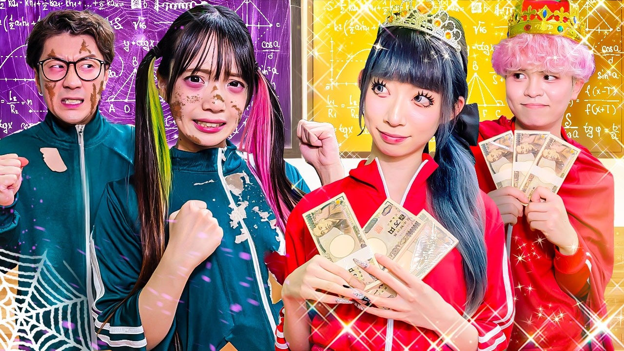 0円vs5000円！貧乏生徒と金持ち生徒がスポーツ対決したら面白すぎたwww