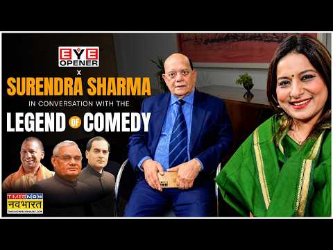 Padma Shri कवि Surendra Sharma का धमाकेदार इंटरव्यू |EYE OPENER PODCAST। Surendra Sharma Comedy