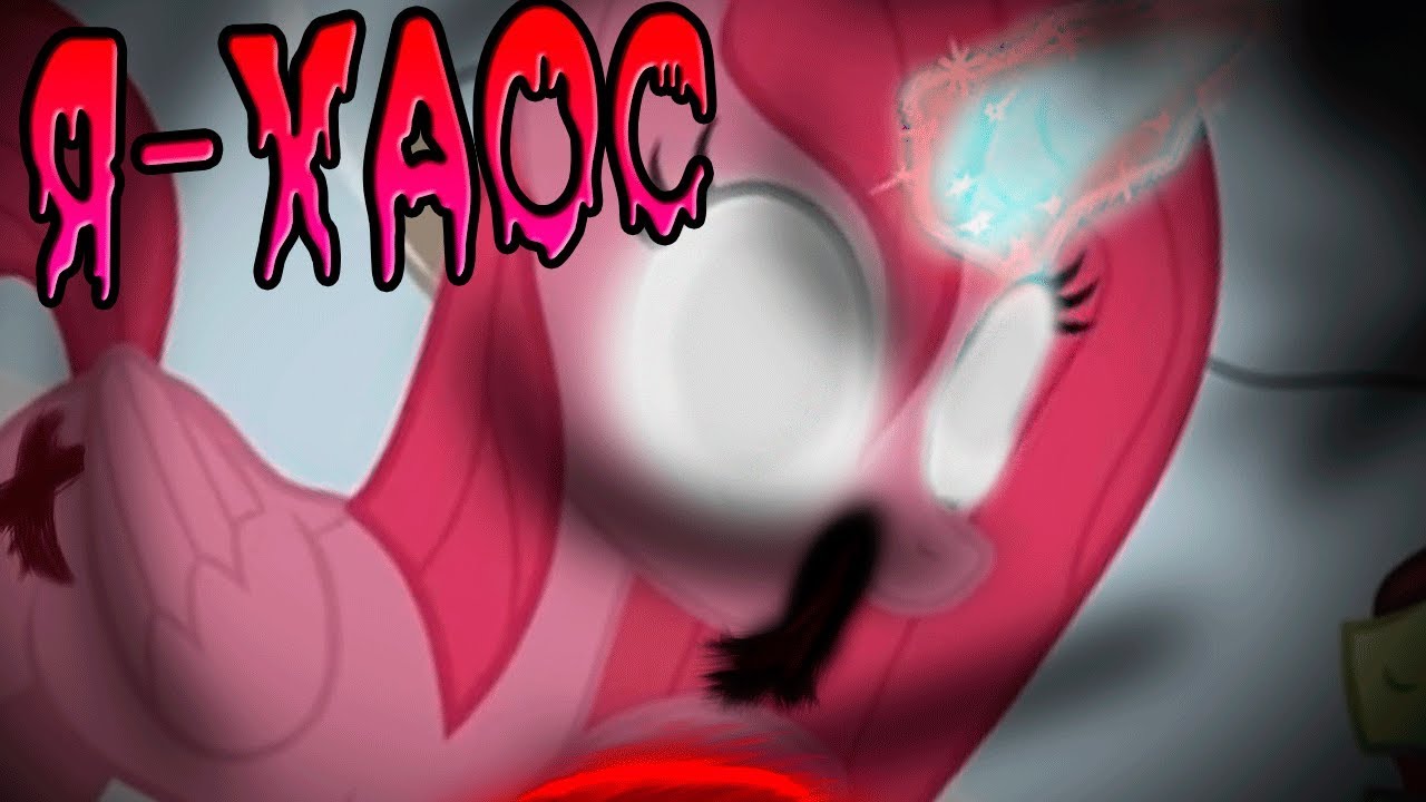 Картинки диагноз сюрприз