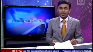 Google Get Malaysian Business Online - Bernama Tamil News 22 Nov 2011