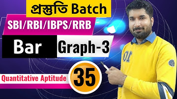 BAR GRAPH Part 3 || DI || প্রস্তুতি Batch || Quant - 35 || RBI Assistant || Prabal Sir || ELC ||