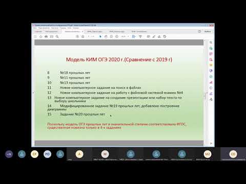 Проверка контрольных работ в 9 классе. Информатика