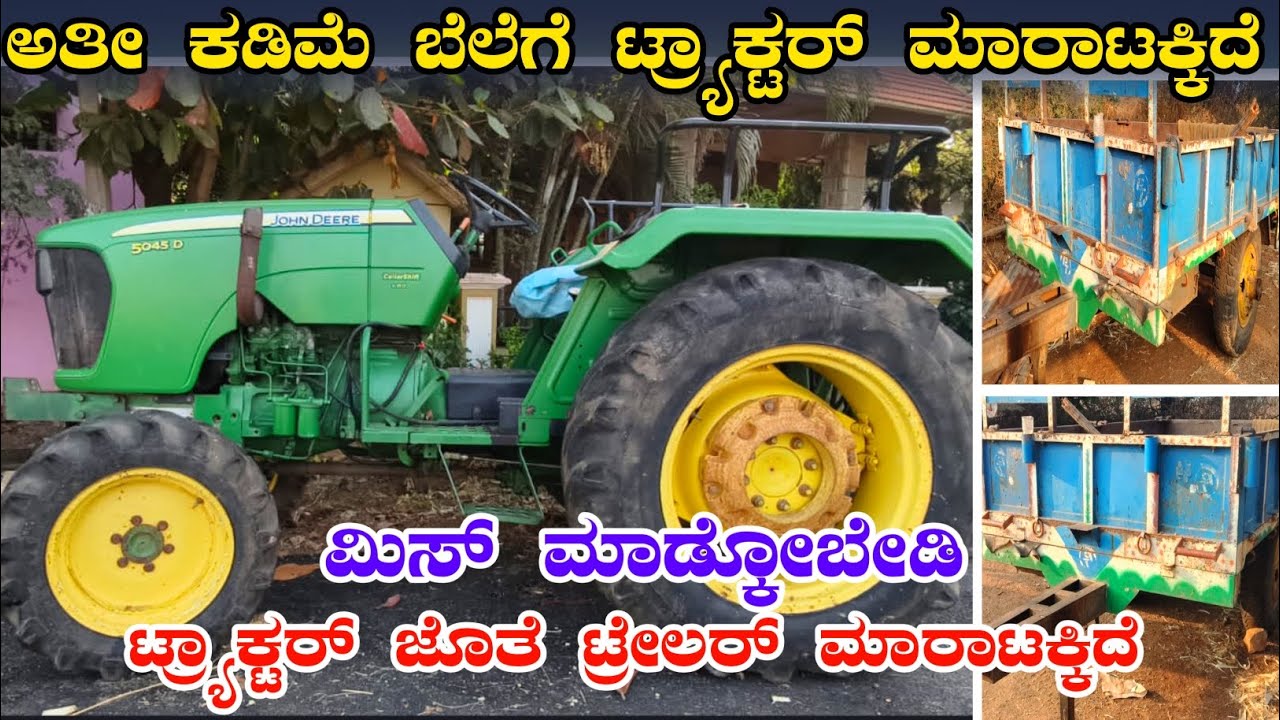 ☎️9901560654/John Deere 5045d and trailer sales Karnataka/second hand tractor sales 