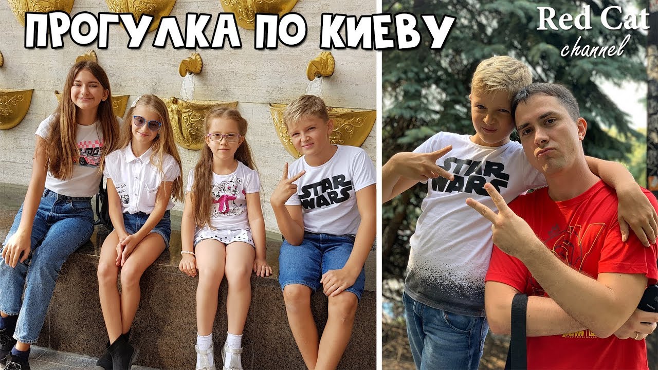 roblox download Прогулка с Мисс Николь, JekaBRO и liza nice в Киеве | RedCat life | Мисс Николь переехала в Киев