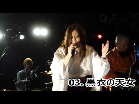 陰陽座バンドカバー　鳳蝶　20200118