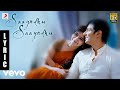 Neethaane En Ponvasantham - Saayndhu Saayndhu Tamil Lyric | Jiiva, Samantha | Ilaiyaraaja