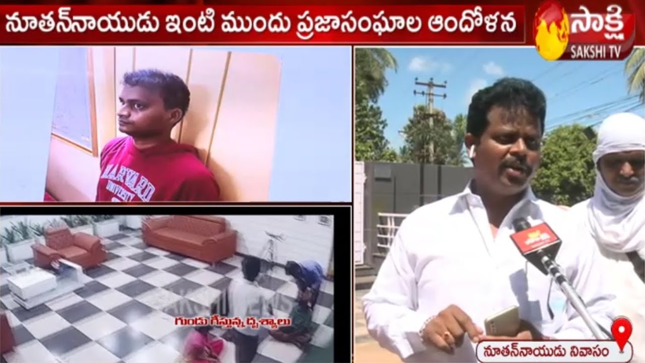 Bigg Boss star Nutan Naidu arrested | Live updates Visakhapatnam | Sakshi TV