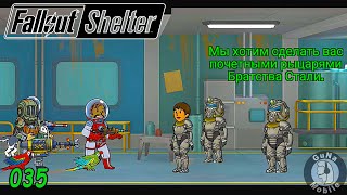 Fallout Shelter 035 Выживание №226 Невыполнимая задача Военная карьера  Обновление