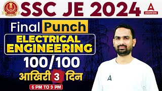 SSC JE 2024 | SSC JE Electrical Engineering Most Expected Questions | By Abhinesh Sir #4