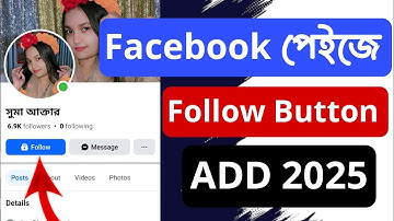 Facebook Page Follow Button Add 2025 | Page Follow Button Add | Tech OF