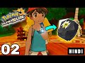 Mujhe MIL GAYA Z POWER RING Band! | Pokemon Ultra Sun &amp; Moon Gameplay EP02 In Hindi