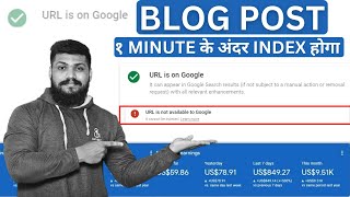 How To Index Blogger Post In Google Search Console Google Search Console 2024 Index Blogger