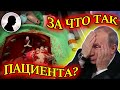 ПРАНКЕР ГОЛОСОМ ПУТИНА РАЗНЕС ПЛАСТИЧЕСКОГО ХИРУРГА