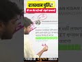राजस्थान पुलिस New Vecency lettest update/राजस्थान new Vecency lettest update/राजस्थान Reet New Vaca