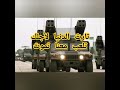ثارت اادنيا لاجلك