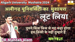 DR .Mahtab Alam Mushaira  Dr.Ana Dehelvi Book Releasing Ceremony & AMU Aligarh Mushaira 2024