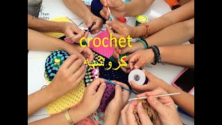 Crochet easy newborn mittens? كروشيه للمبتدئين? قفازات للبيبي ?