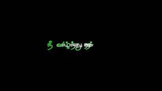 Poove Sempoove 🌺 Tamil black screen 💕 Whatsapp status ❤️ Lyrics status ✨ Love melody's song 💛