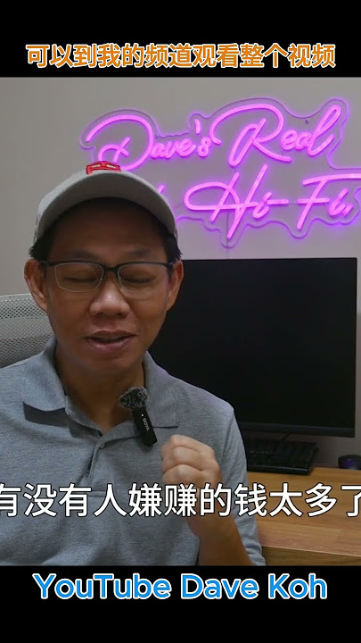 https://youtu.be/rC7Q88C0k9Y?si=2cBMTOQf5whbPVl5 这个连接观看整个视频。或者到我的频道 #realestate #新柔地铁