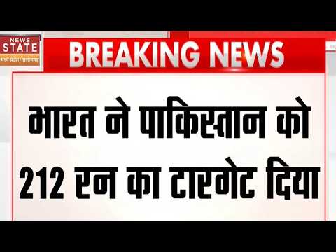 Asian Games Final: भारत ने पाकिस्तान को दिया 212 रन का टारगेट, अभिषेक-तिलक के अर्धशतक | Breaking