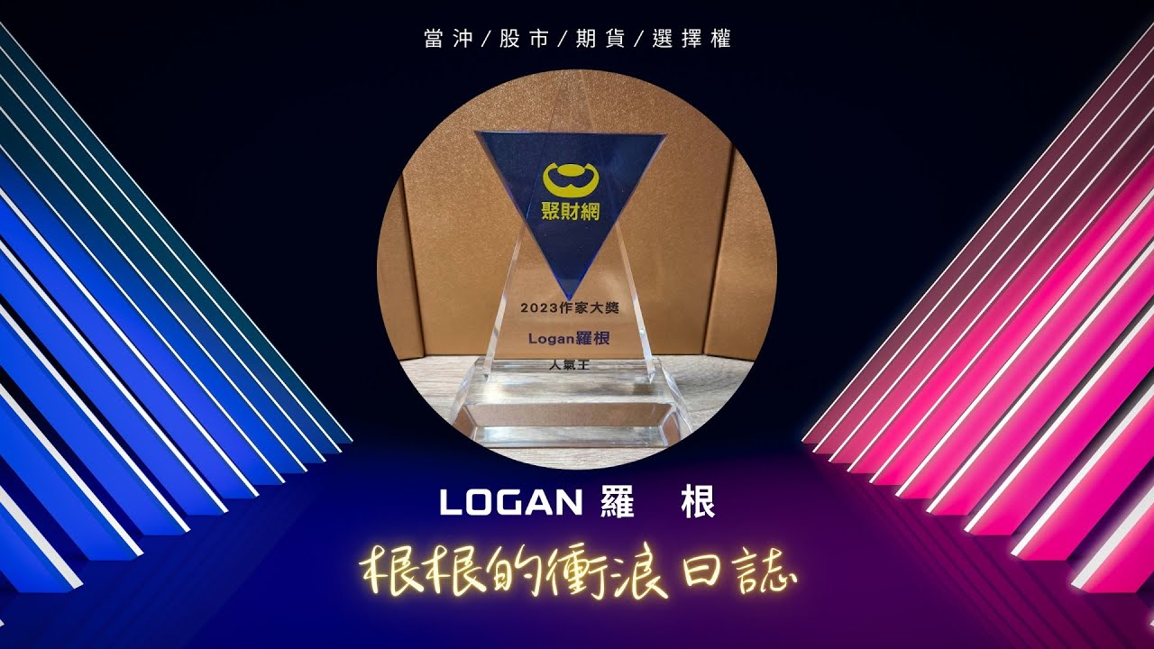 【26/3/5夜】#選擇權#期貨#股市#〈台股盤後〉史上第五大漲點844點留長上影線 台積電重返1900元 #台積電#鴻海#聯發科#道瓊#那斯達克