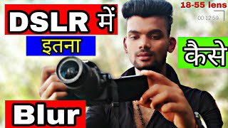 How to blur background in dslr camera | video ka background kaise blur kare with DSLR