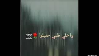 تصميم ليه اعشقه - متعب الشعلان