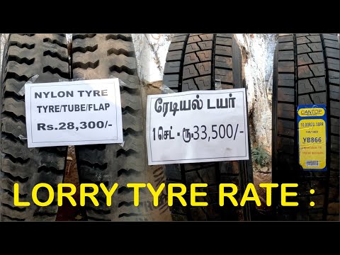 Truck Radial Tyre Rs 33,500/- Nylon Tyre Rs 28,300 I Tyre Dettails in Description #lorrytv 