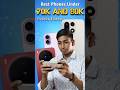 Best Phone Under 80K 🔥 Gaming + Camera King 2026 || @TechGritX #midrangephone #budgetphone