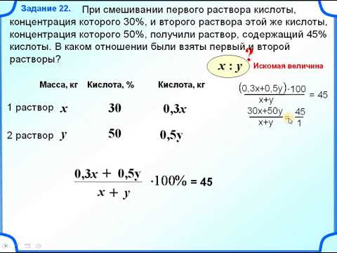 После смешения двух растворов первый