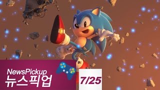[뉴스픽업] 2016년 7월 25일자 게임 소식 screenshot 3