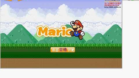 java游戏开发，基础，超简单，mario马里奥