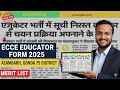 ECCE एजुकेटर आजमगढ़ भर्ती निरस्त हुआ दोबारा जारी होगा मेरिट लिस्ट 75 जिलों में फाइनल मेरिट लिस्ट2025