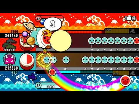 太鼓の達人 (イエロー Ver.台湾) Asteroid (むずかしい) フルコンボ