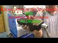 Изготовление "Под ключ" кронштейна подручника для токарного станка по дереву. С эксцентриком.