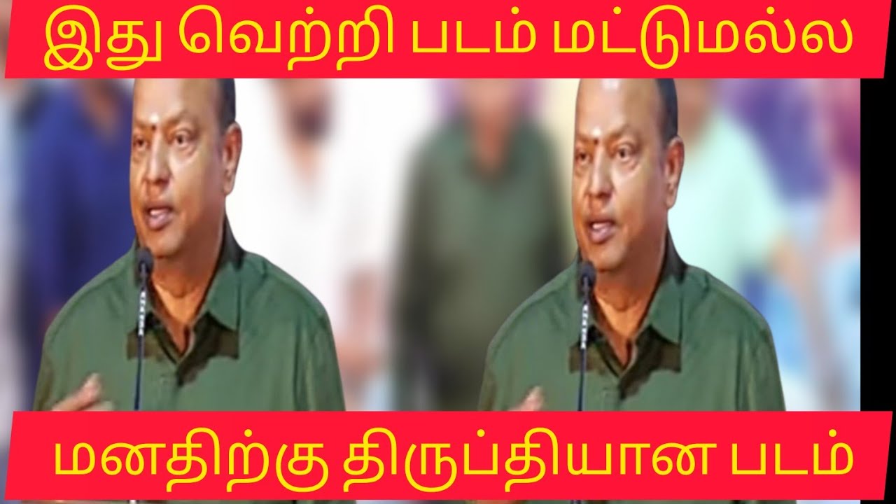 ishariganesh speech at pt sir thanks meeting