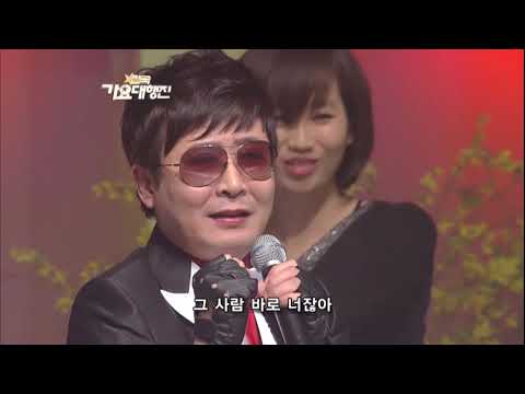 이부영 내사랑반쪽 더더더