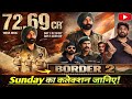 Border 2 Day 3 Collection l border 2 Box Office Collection l 
