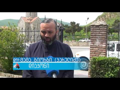 გორში ივერიის ღვთისმშობლის მირონმდინარე ხატს ჩამოაბრძანაბენ