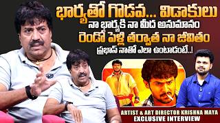 Artist Krishna Maya Exclusive Interview About Prabhas | Telugu Interviews | SumanTV Roshan