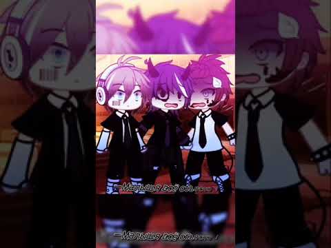 ||Меме||Тренд||Гача||Гача лайф||Яой(?)||