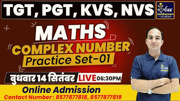 TGT PGT 2022 Maths Classes| Math Complex Number Practice Set -1| Maths TGT/PGT/KVS/NVS By Aniket Sir